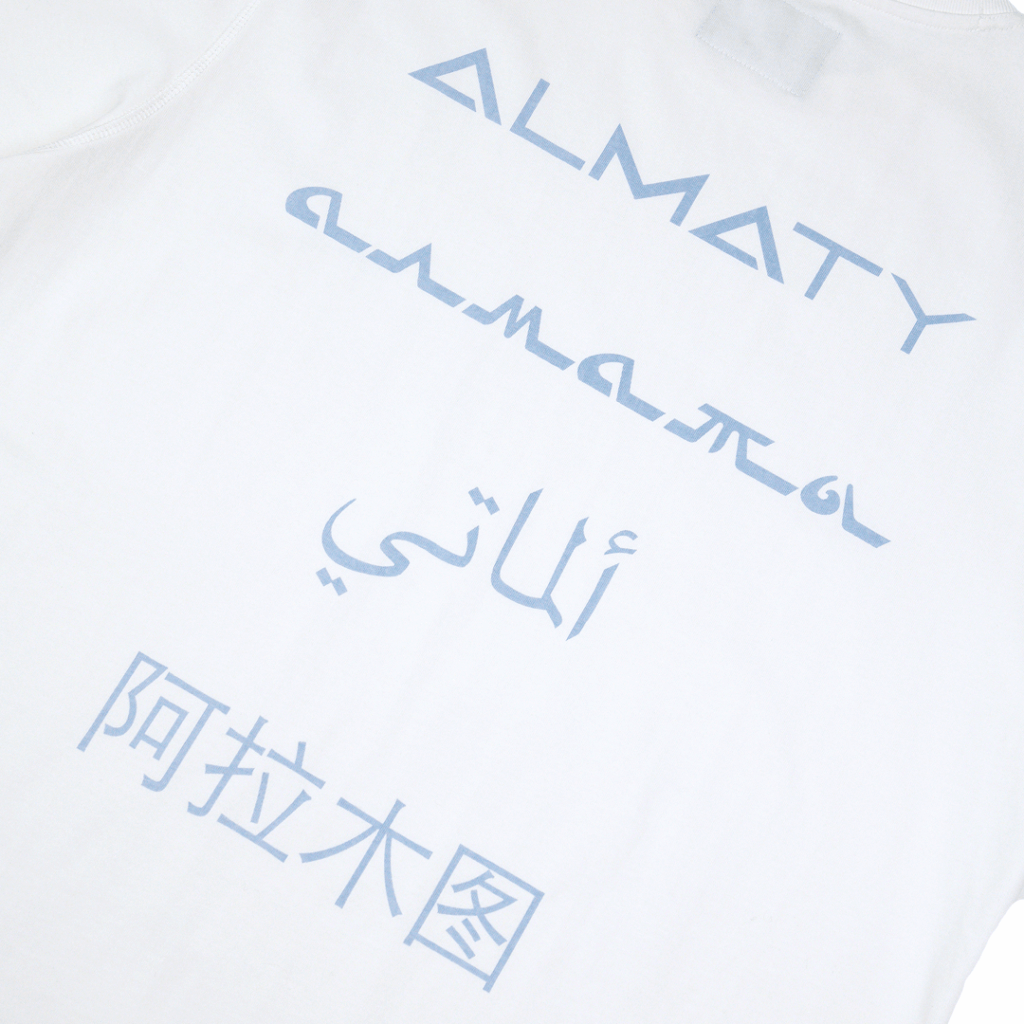 Station Tee Almaty — изображение 4